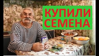 Готовимся к посевному сезону
