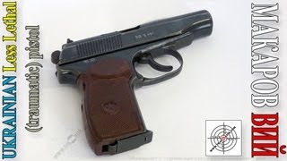 Травматический пистолет МАКАРОВА ВИЙ. Less Lethal pistol PM.