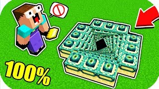 КАК ПРОЙТИ МАЙНКРАФТ НУБ ЗАТРОЛЛЕН НЕВИДИМЫМ ПРО НУБИКОМ ! 100% ТРОЛЛИНГ НУБА НЕВИДИМКОЙ