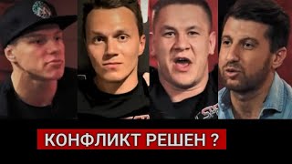 РЕГБИСТ против ТАРАСОВА РАЗБОРКИ НА ШОУ АМИРАНА, ПУЛЕМЕТЧИК vs СОЛОНИН БОЙ, НОВОЕ ШОУ БИТВА ЗА ХАЙП