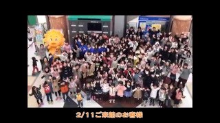 恋するフォーチュンクッキー　エコール・マミver.