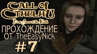 Call of Cthulhu: Dark Corners of the Earth. Прохождение. #7.