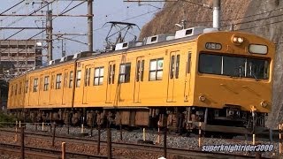 JR西日本 103系濃黄色 広D-01編成 広島→海田市 2014.3