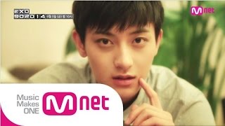 Mnet [EXO 902014] : "타오에 매력에 빠졌타오!!"_엑소 타오 스냅무비