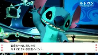 2年ぶりに開催！「ディズニー・ハワイアン コンサート 2019」