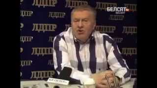 Жириновский Вся правда о Лукашенко