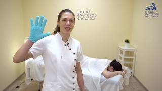Промо семинара  антицеллюлитный массаж перчаткой и камнями