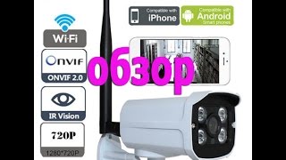 Обзор отличной бюджетной IP wi fi видео камеры HD IP1060W A с оптикой Sony и линзой 3.6мм 1.0 мр