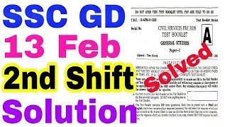 SSC GD 13 Feb 2nd Shift asked questions | ssc gd today exam review |