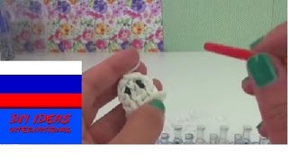 Брелок из резинок привидение на станке Rainbow Loom