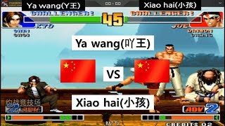 [kof 98] Ya wang(吖王) vs Xiao hai(小孩) Random FT7 2020-02-11
