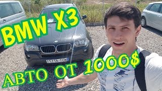 Польский авторынок, Полный Обзор. Цены на б\у автомобили в Польше. Цены на машины в Польше.
