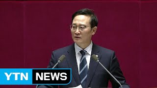 홍영표 "노동 양극화, 해법은 사회적 대타협뿐" / YTN