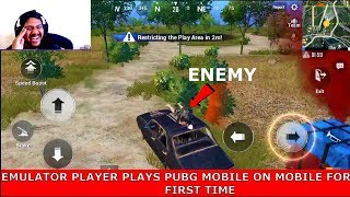 EMULATOR PLAYER PLAYS PUBG MOBILE ON MOBILE CHALLENGE  || ?FUNNIEST MATCH EVER  || WAIT FOR ENDING