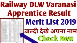 Railway DLW Varanasi Apprentice Merit List Check
