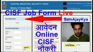 CISF Recruitment 2019 Online Form Registration How to Apply Online CISF Job Bharti 2019