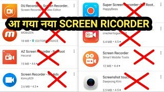 Best SCREEN RECORDER Apps for Android - 2018 || Only Technical Youtubers ke liye?