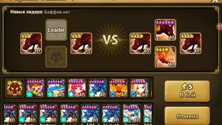 Summoners War Где, как, кем и сколько качать корма, для новичка.