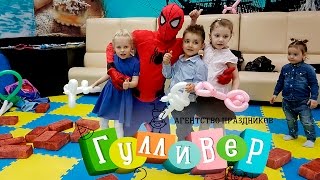 Человек паук. Хабаровск. Агентство праздников Гулливер. Игорь Романишин.