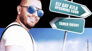 Tamer Hosny Elly 3ada 3ada 2011 تامر حسني الي عدى عدى