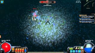 Path Of Exile Хардкорное прохождение за лучницу Кач 47