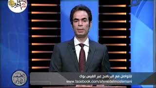 الطبعة الاولى - الكاميرون ..النفط و الفقر و "صموئيل ايتو"