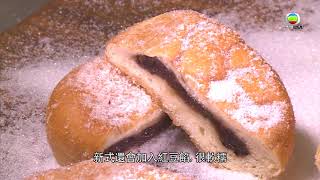 《東張西望》 - 三款絕跡的港式麵包再現江湖？