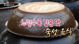 [트렌드 지금 여기] 느릴수록 깊은 맛 '숙성 음식' / 연합뉴스TV (YonhapnewsTV)