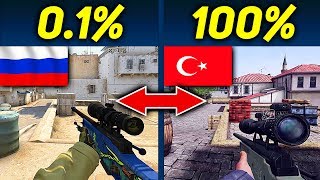 РЕАЛЬНО ОТЛИЧИТЬ CS:GO И САМЫЙ ПИРАТСКИЙ КС ГО! 100% КЛОН КСГО .. ЖЕСТЬ!!