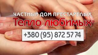 Перелом шейки бедра и уход за пожилыми- 1 часть Симптомы