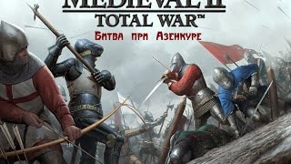 Medieval II: Total War - Битва при Азенкуре