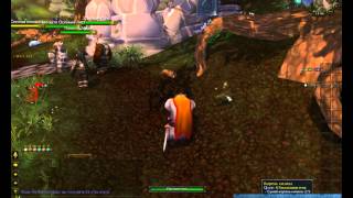 Квест Разжигание огня - (за Панду) Mists of Pandaria (Туманы Пандарии)
