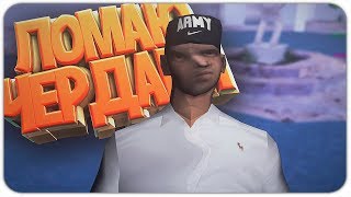 |СЛИВ ОБНОВЛЕННОГО RAMPAGE HACK | GTA SAMP