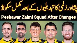 Peshawar zalmi Squad in HBL PSL 2020 | Pz Squad Psl 5  | Latest News psl 2020 | PZlatest news