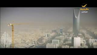 تقرير ياهلا عن مشروع  الطاقة الشمسية... «النفط السعودي الجديد»