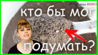Кто бы мог подумать, что ЭТИМ можно удобрить комнатные растения?