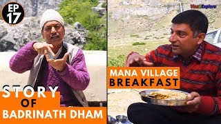 Mana Village , Shri Badrinath Dham to Gurudwara Gobind Ghat | EP 17
