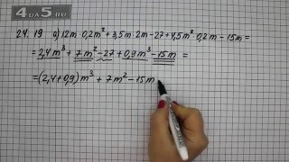 Упражнение 24.19. Вариант А. Алгебра 7 класс Мордкович А.Г.