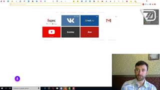 DROP THE BOMB - Обзор Баунти-Платформы (#DROPTHEBOMB)
