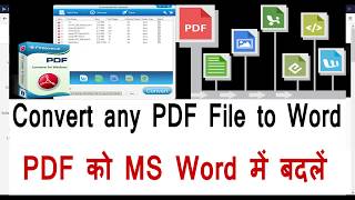 How to Convert PDF to Word - One Click to Convert PDF to Editable MS Word