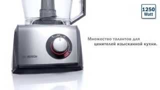 Кухонный комбайн BOSCH MCM 68861 / Food processor Bosch MCM68885 Multitalent