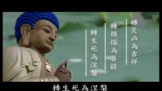 一切众生本来是佛 - 凡圣迷悟示意图 (中文版)　悟梵法师旁白
