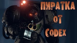 Space Hulk: Deathwing Пиратка от CODEX