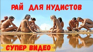КРЫМ 2020 НУДИСТСКИЙ ПЛЯЖ. КОКТЕБЕЛЬ. КРЫМСКИЙ МОСТ. ТУРИСТЫ. КОКТЕБЕЛЬ. ЦЕНЫ НА ЖИЛЬЕ. МОРЕ. Крым сегодня