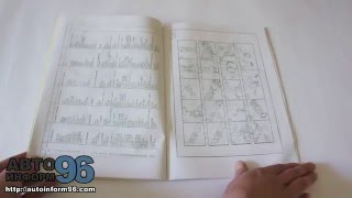 Каталог запасных частей Экскаватор ЭО-2621В-3