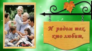 Скачать видео открытку с днем рождения. Видео открытки.