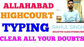 ALLAHABAD HC Typing  सम्बंधित सभी doubts Clear करें।Allahabad high court typing font||MATTER||MARKS