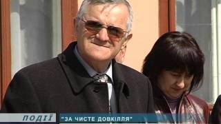 Студенти педагогічного коледжу прибирали місто