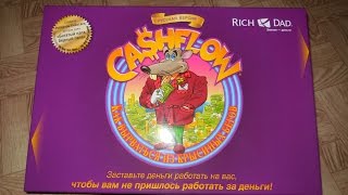 Игра "Денежный поток" (CashFlow 101)