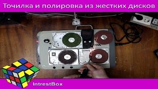 Лайфхак-Что можно сделать из старых жестких дисков